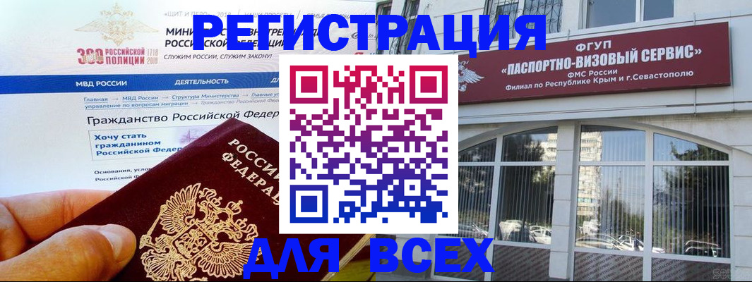 временная регистрация надежно в Карабаново